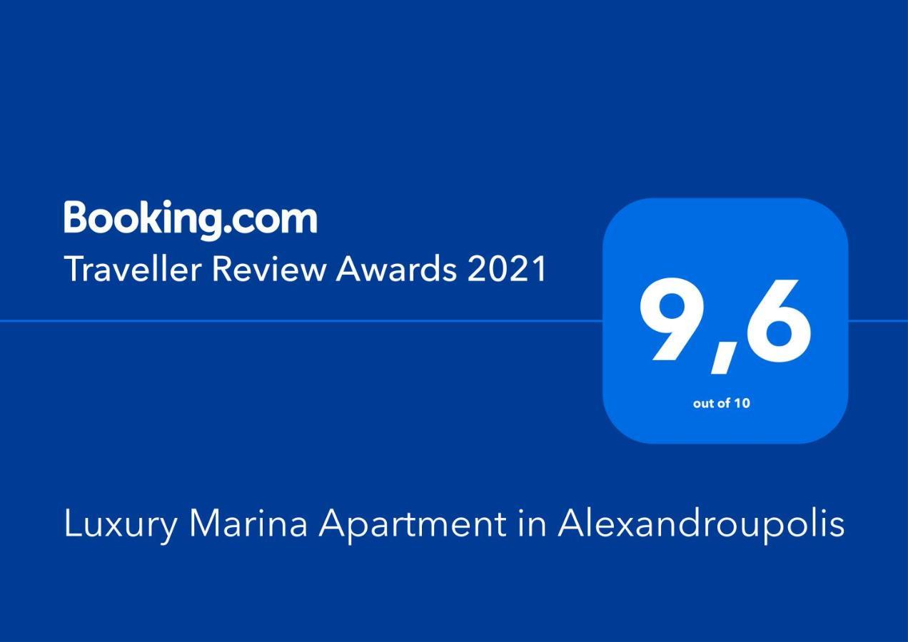 Luxury Marina Apartment In Alexandroupolis Exterior foto
